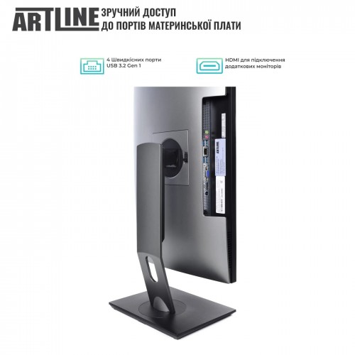 Artline Home GL43