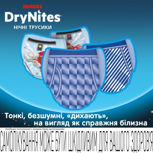 Huggies DryNites Boy 4