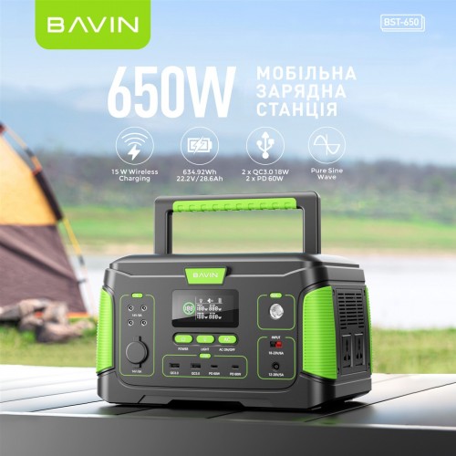 Bavin BST-650