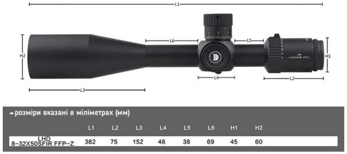 Discovery LHD 8-32X50SFIR FFP-Z