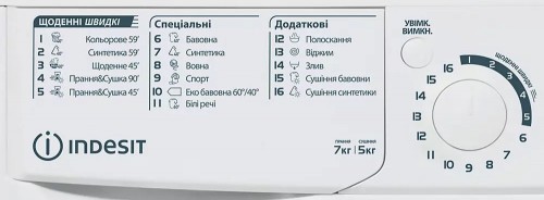 Indesit EWDE 7528 W EU