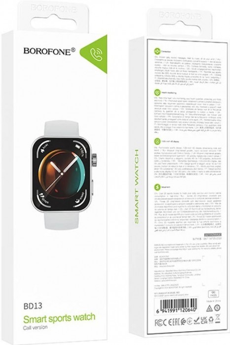 Borofone BD13