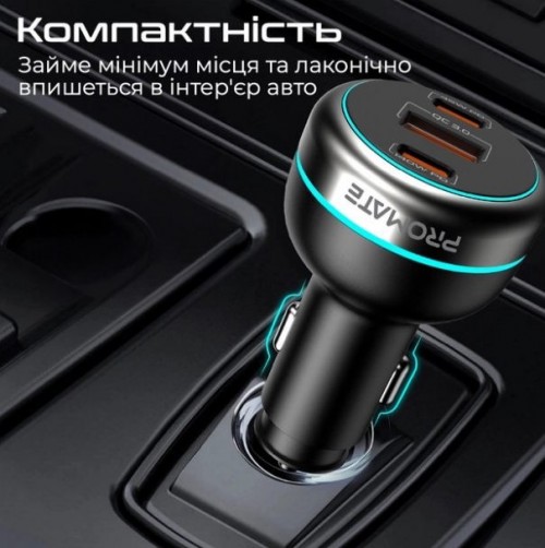 Promate PowerDrive-230