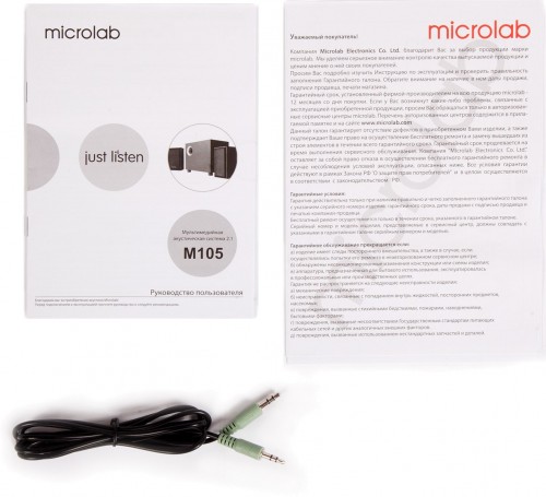 Microlab M-105