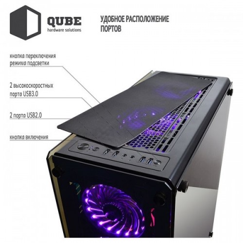 QUBE QBT97 Armor