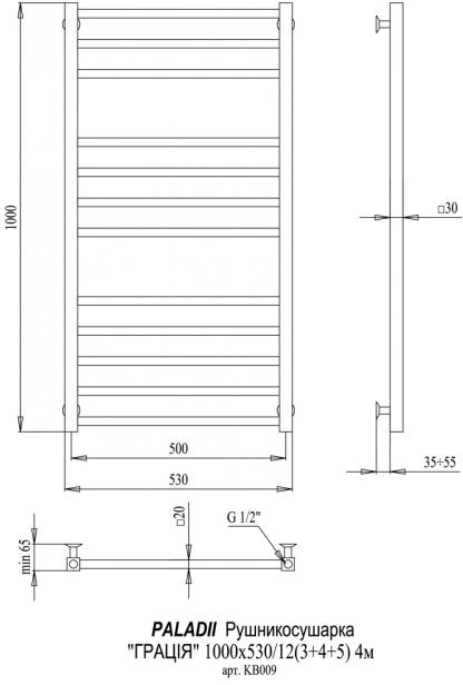 Paladii Gratsiya 530x1000/12