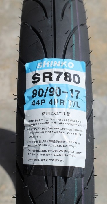 Shinko SR 780