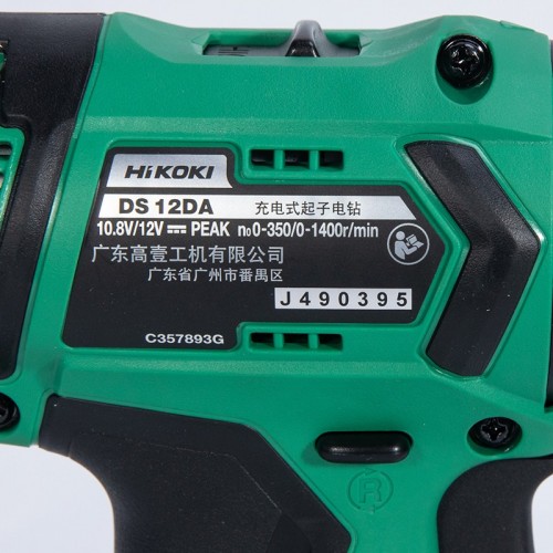 Hitachi HiKOKI DS12DA