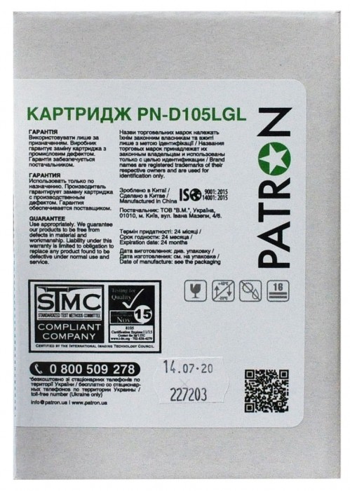 Patron PN-D105LGL