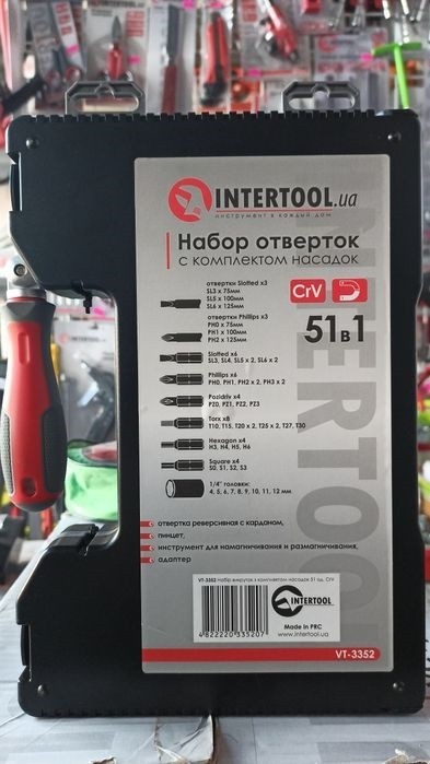 Intertool VT-3352