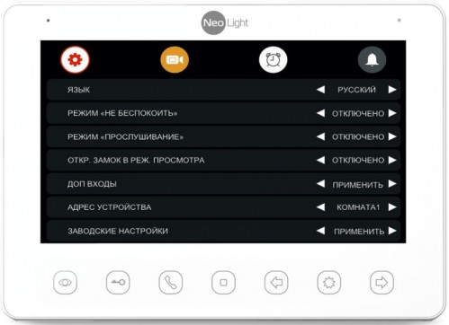 NeoLight Omega Plus HD