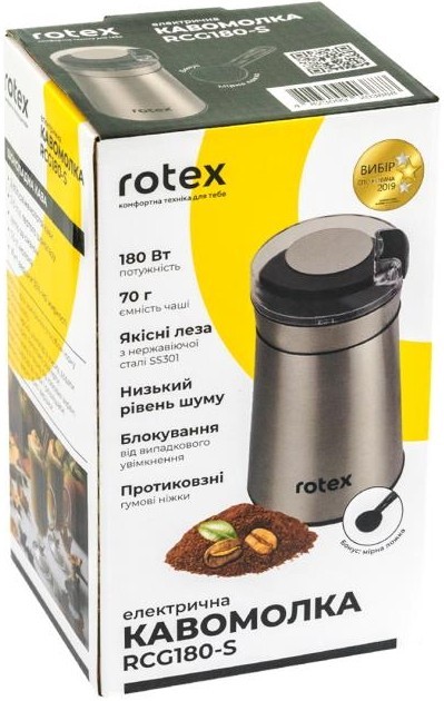 Rotex RCG180-S