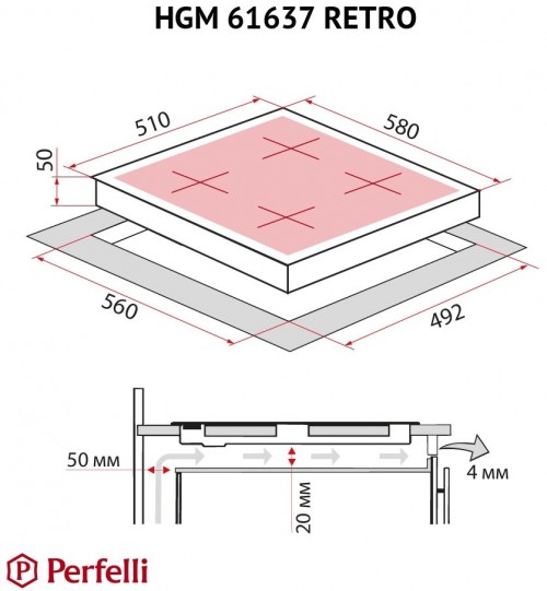 Perfelli HGM 61637 BL Retro