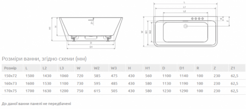 Radaway Gloria 160x73 WA1-54-160x073U