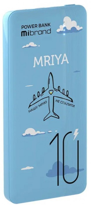 Mibrand Mriya 10000 20W