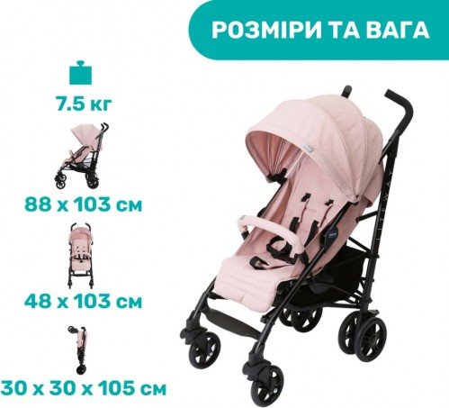 Chicco Lite Way 4