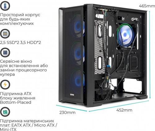 QUBE Argon ARGB