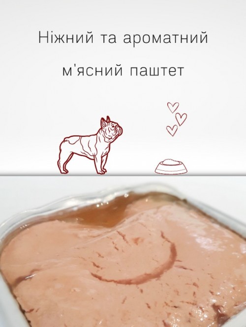 Morando Miocane Sensitive Pork Pate 150 g