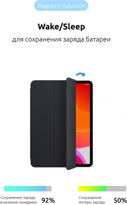 ArmorStandart Smart Case for iPad Pro 11 (2018)