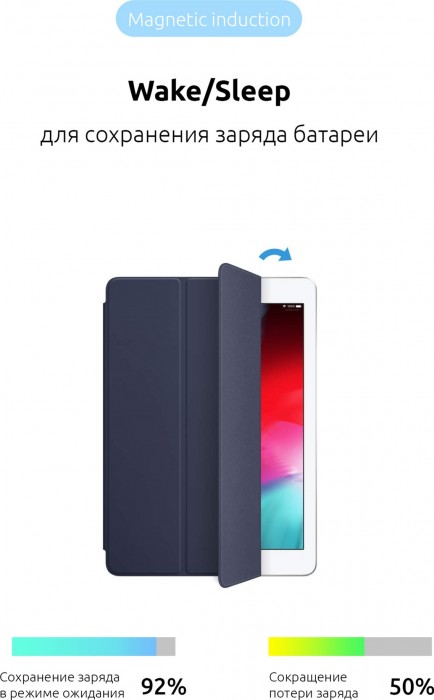 ArmorStandart Smart Case for iPad mini 5