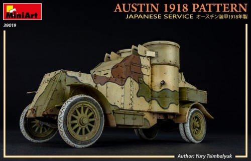 MiniArt Austin 1918 Pattern. Japanese Service. Interior Kit