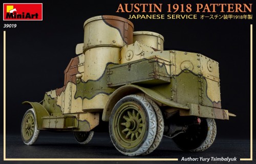 MiniArt Austin 1918 Pattern. Japanese Service. Interior Kit