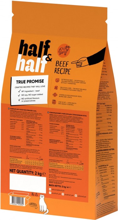 Half&Half Sterilized Beef 2 kg