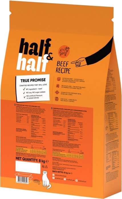 Half&Half Sterilized Beef 8 kg