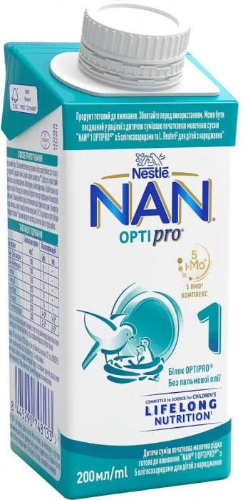 NAN OptiPro 5 HMO 1 200