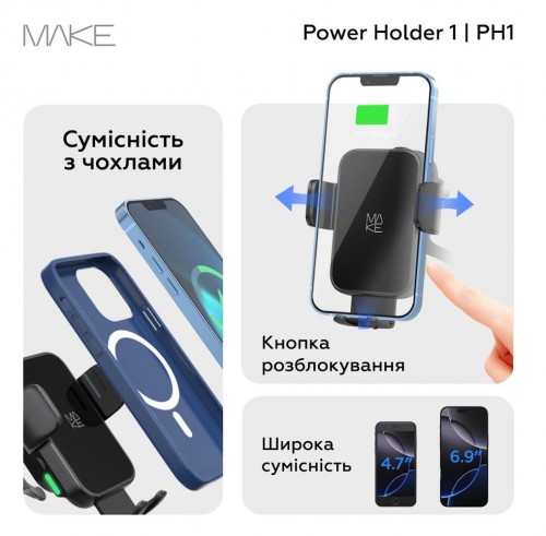 MAKE PH1