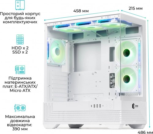 QUBE FORT ARGB White