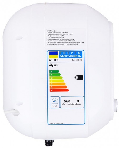 Willer PAL15R Elf