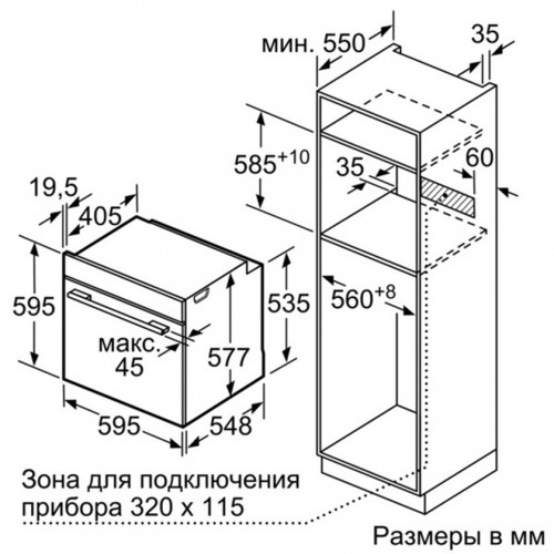 Bosch HBG 6750B1