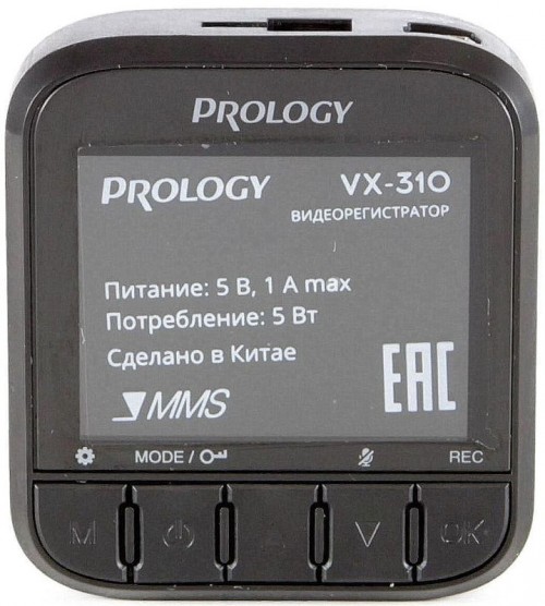 Prology VX-310