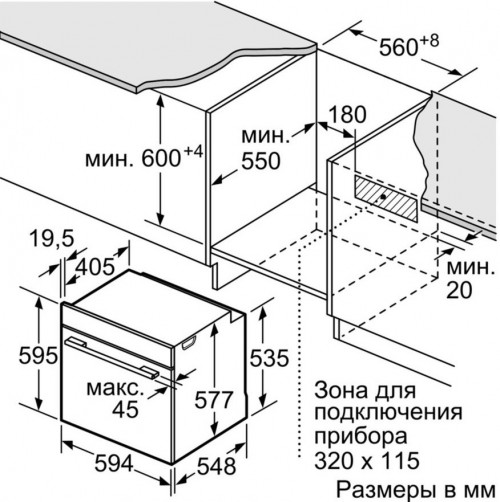 Bosch HNG 6764S6