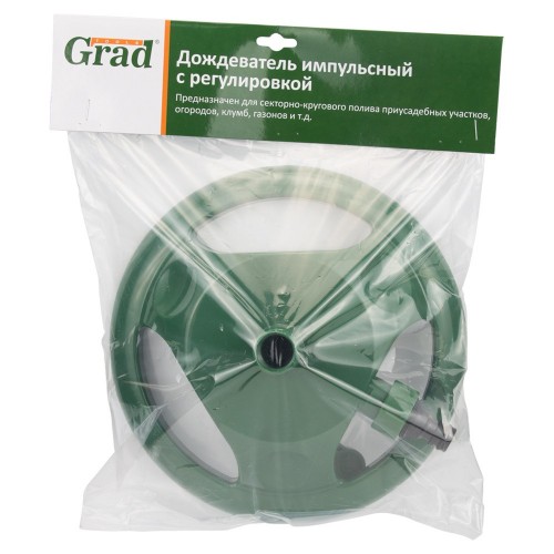 GRAD Tools 5014325