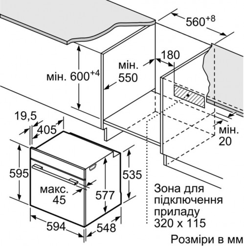 Bosch HBG 634BB1