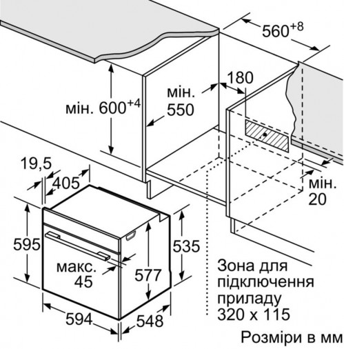 Bosch HBF 534ES0Q