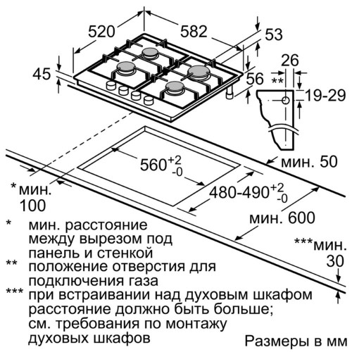 Bosch PCP 6A6 B90R