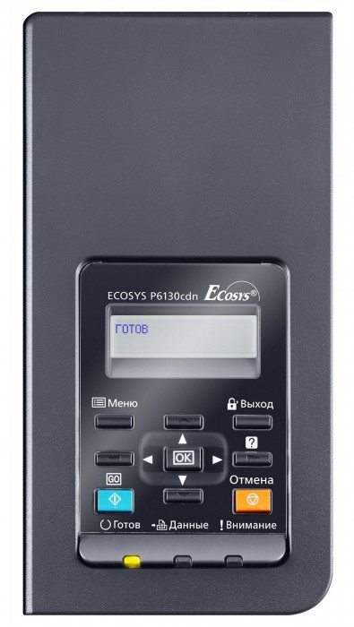 Kyocera ECOSYS P6130CDN