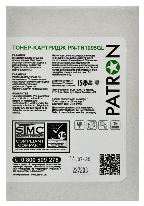 Patron PN-TN1095GL