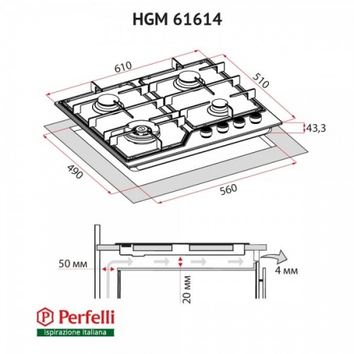 Perfelli HGM 61614 BL