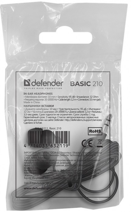 Defender Basic 210