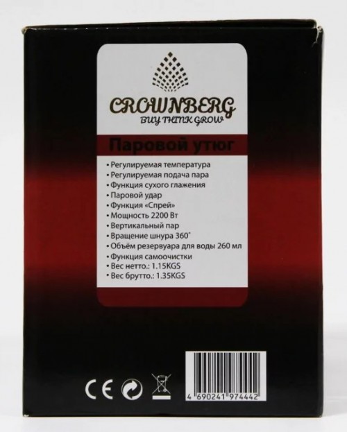 Crownberg CB-7444