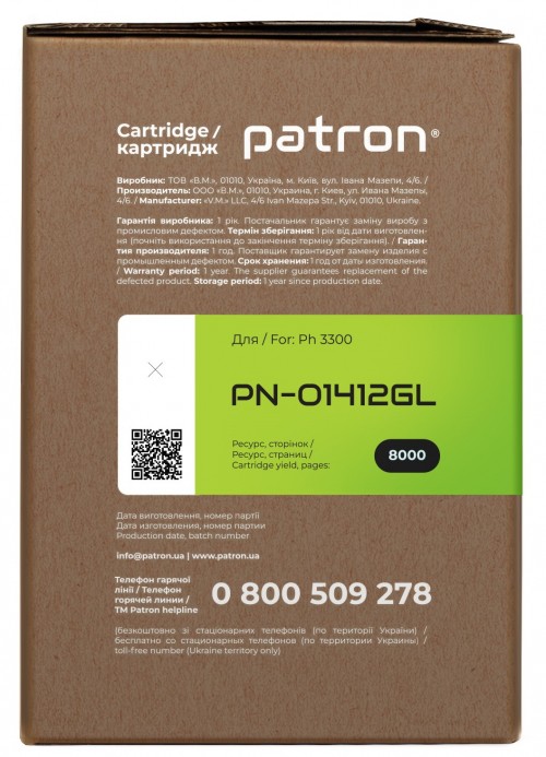 Patron PN-01412GL