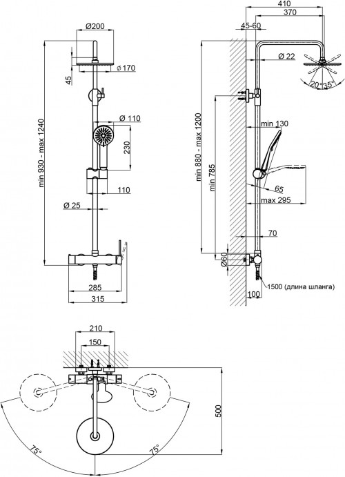 Q-tap Sloup 57103OC