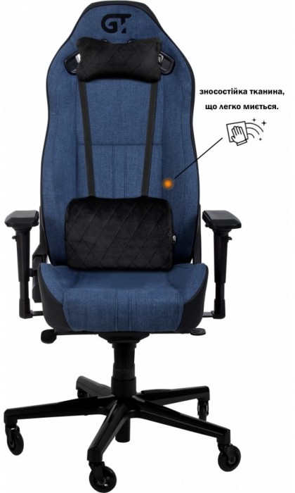 GT Racer X-8009 Fabric