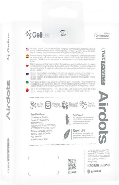 Gelius Pro Airdots