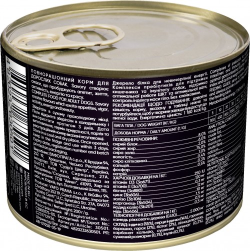 Savory Gourmand Turkey Pate 200 g