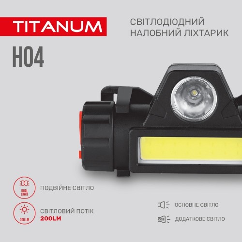 TITANUM TLF-H04